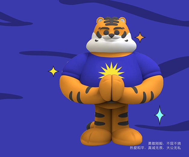 <strong>社區活動IP</strong>